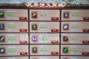 征途08版中补天石的获取途径有哪些？