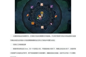 魔兽世界中如何前往冰冠堡垒？有哪些路线？
