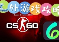 反恐精英屏幕忽暗忽亮怎么办？如何解决？