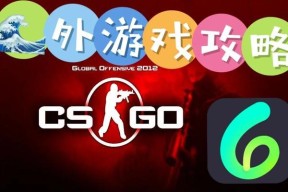 反恐精英屏幕忽暗忽亮怎么办？如何解决？