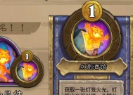炉石传说机械流玩法指南是什么？
