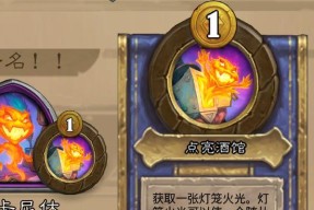炉石传说机械流玩法指南是什么？