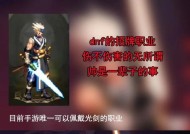 剑魂55级光剑的打造方法是什么？需要哪些材料？