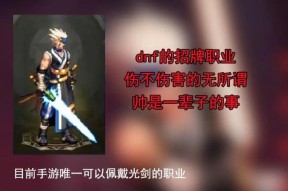 剑魂55级光剑的打造方法是什么？需要哪些材料？