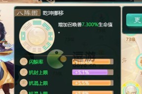 揭秘画中仙难点解析（探究游戏玩家遇到的困惑）