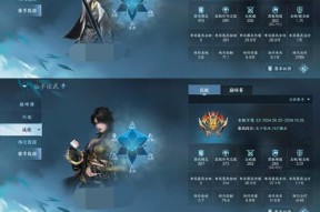 完美世界关闭战绩不让好友看的方法是什么？关闭战绩有何影响？
