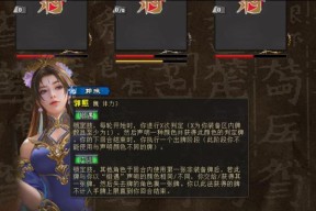 三国杀军争模式开房间需要满足哪些条件？