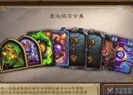 炉石传说新礼包领取流程是什么？如何快速获取？