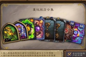 炉石传说新礼包领取流程是什么？如何快速获取？