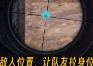 绝地求生中如何正确挖坑？