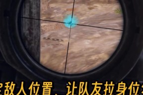 绝地求生中如何正确挖坑？