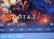 dota2蒸汽云平台过期了怎么办？有什么解决方法？