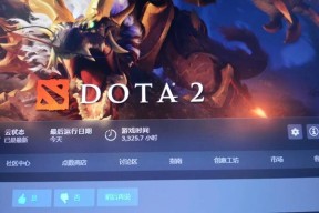 dota2蒸汽云平台过期了怎么办？有什么解决方法？