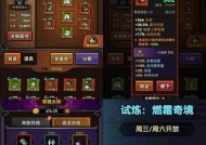 CF迷雾模式中回血量是多少？如何最大化利用迷雾回血？