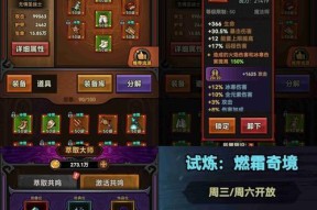 CF迷雾模式中回血量是多少？如何最大化利用迷雾回血？