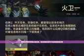 星际战甲双雄的制造方法是什么？如何获取制造材料？