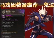 DNF鬼泣打公爵的技巧有哪些？公爵战怎么更高效？