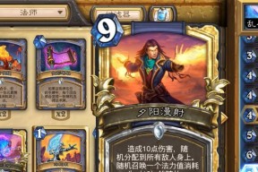乱斗模式英雄获取方法是什么？炉石传说中如何获得乱斗模式英雄？