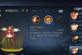 紫色蔷薇魔域如何进入？进入条件是什么？