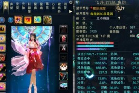 大话西游挂机升级效率如何提升？挂机升级的最佳设置是什么？