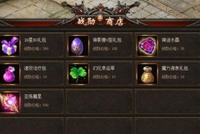 魔域战勋获取方法及技巧是什么？
