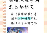 如何在英雄联盟中认证女性玩家？