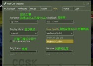 反恐精英最佳窗口模式设置方法是什么？