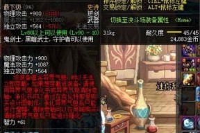 DNF武器红字强化步骤是什么？红字强化需要注意什么？