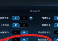 王者荣耀中如何删除战绩记录？删除战绩的步骤是什么？