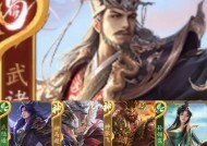 三国杀十周年厉兵秣马效果是什么？如何有效利用？