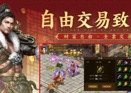 原始征途金阙战马如何获得？战斗技巧是什么？