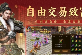 原始征途金阙战马如何获得？战斗技巧是什么？