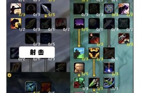 魔兽世界中如何选择神灵角色？