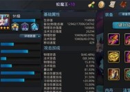 《乱斗西游》游戏中每日快速稳定获得残叶的方法（以游戏为主）