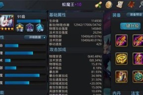 《乱斗西游》游戏中每日快速稳定获得残叶的方法（以游戏为主）
