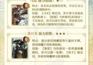 三国杀宿敌角色特点及使用策略？