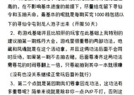 幽冥岗哨在部落冲突中如何获取？