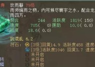 大话西游法宝品质提升效果如何？