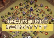 部落冲突中信誉不足如何加入部落？解决方法是什么？