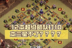 部落冲突中信誉不足如何加入部落？解决方法是什么？