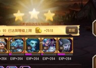 《刀塔传奇》初期1-50级快速升级攻略（高效升级技巧助你玩转游戏）