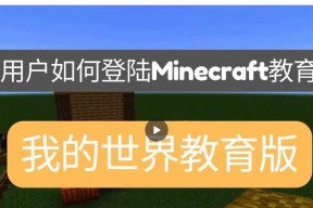 在我的世界中如何击败天使之王？需要哪些准备？