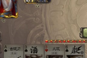 三国杀账号出售流程是什么？如何安全卖号？