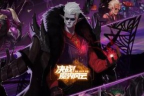 地下城魔界大战入口如何进入？进入魔界大战有哪些条件？