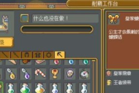 《英雄迷宫冒险》游戏各阶段阵容打攻略技巧（打造最强阵容）