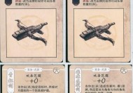 三国杀断杀技能解释是什么？