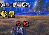 绝地求生中瞬移拳王使用技巧有哪些？