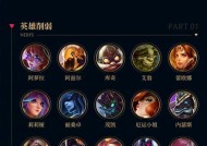 英雄联盟内鬼查找软件的正确名称是什么？