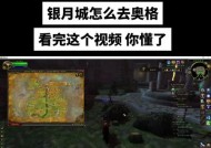 魔兽世界中灰谷任务无法接取的原因是什么？如何解决？