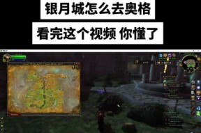 魔兽世界中灰谷任务无法接取的原因是什么？如何解决？